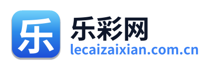 乐彩网 Logo